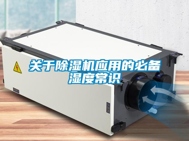 关于草莓视频APP在线观看应用的必备湿度常识