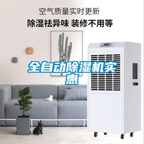 全自动草莓视频APP在线观看实惠