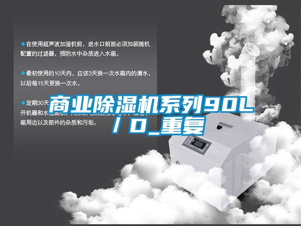 商业草莓视频APP在线观看系列90L／D_重复