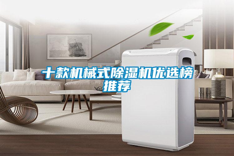 十款机械式草莓视频APP在线观看优选榜推荐