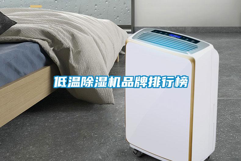 低温草莓视频APP在线观看品牌排行榜