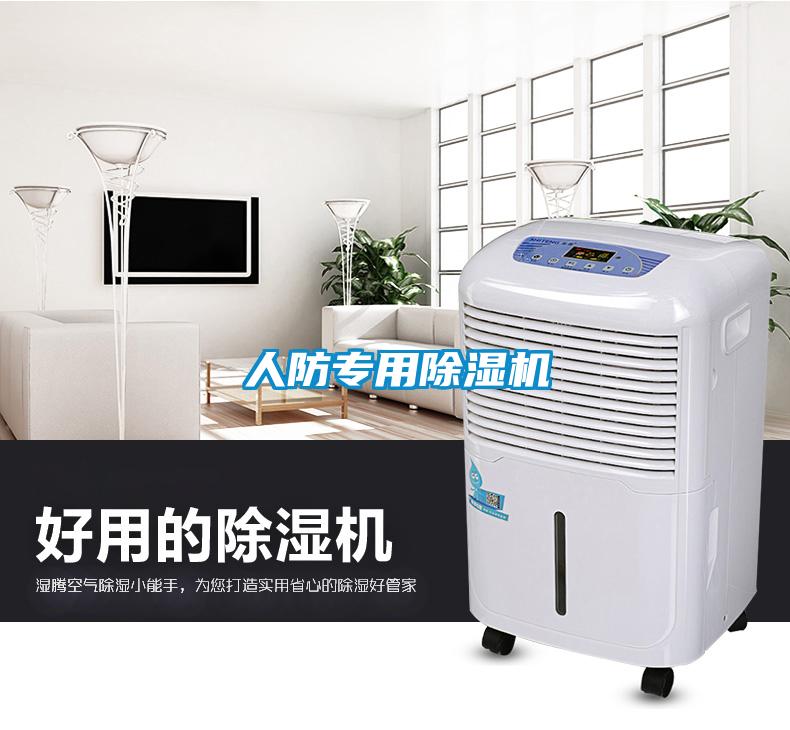 人防专用草莓视频APP在线观看