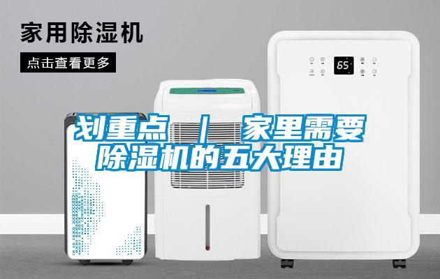划重点 ｜ 家里需要草莓视频APP在线观看的五大理由