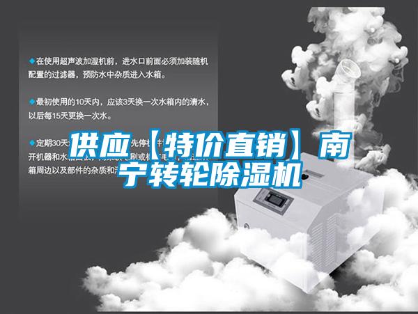 供应【特价直销】南宁转轮草莓视频APP在线观看