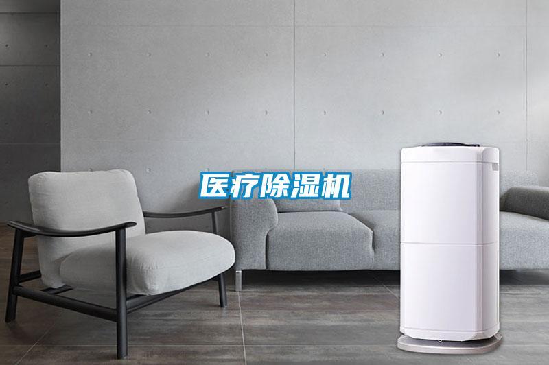 医疗草莓视频APP在线观看