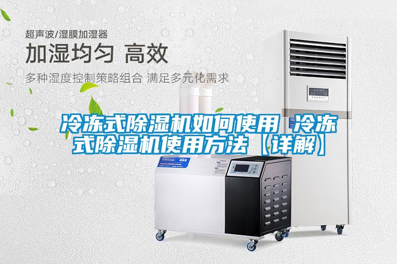 冷冻式草莓视频APP在线观看如何使用 冷冻式草莓视频APP在线观看使用方法【详解】