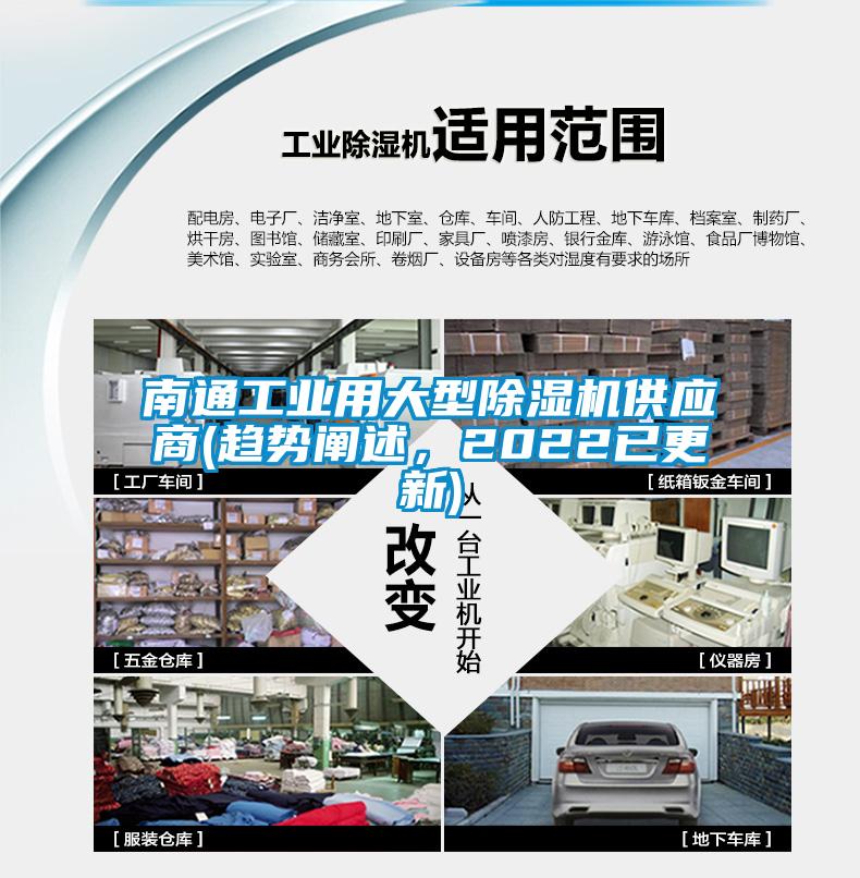 南通工业用大型草莓视频APP在线观看供应商(趋势阐述，2022已更新)