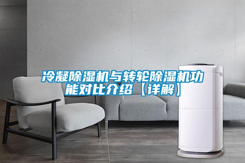 冷凝草莓视频APP在线观看与转轮草莓视频APP在线观看功能对比介绍【详解】