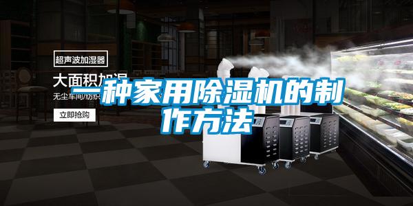 一种家用草莓视频APP在线观看的制作方法