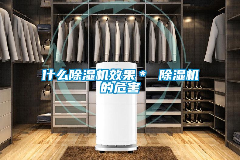 什么草莓视频APP在线观看效果＊ 草莓视频APP在线观看的危害