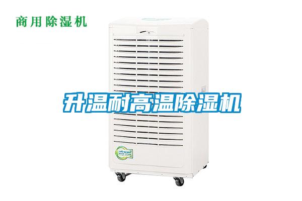升温耐高温草莓视频APP在线观看