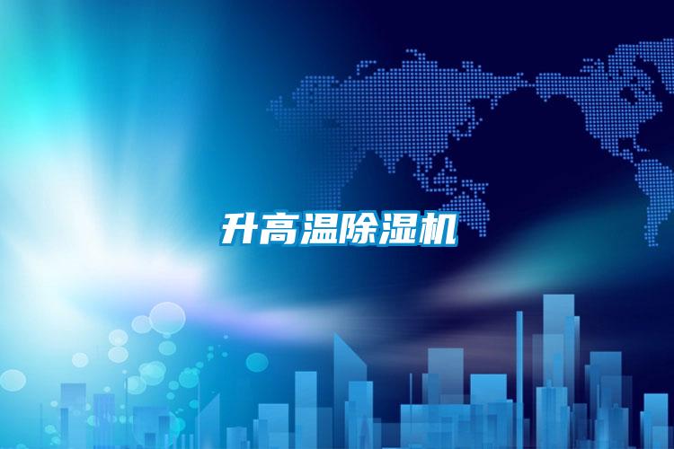 升高温草莓视频APP在线观看