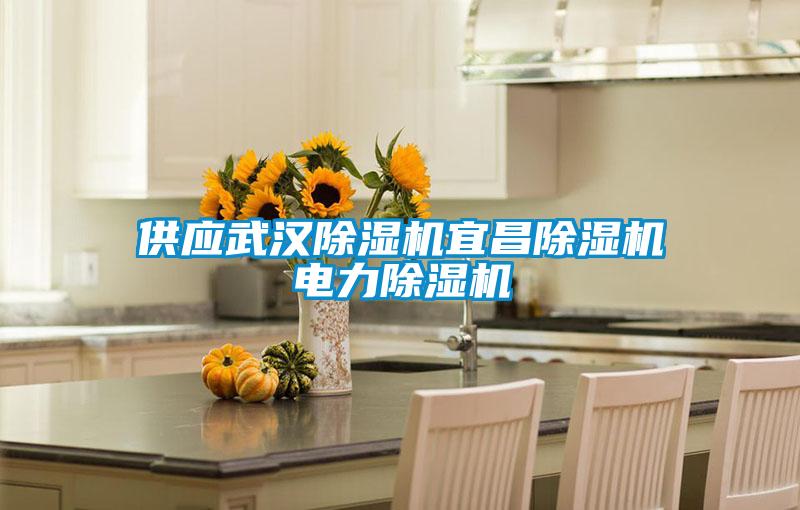 供应武汉草莓视频APP在线观看宜昌草莓视频APP在线观看电力草莓视频APP在线观看
