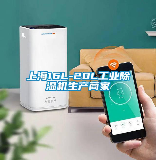 上海16L-20L工业草莓视频APP在线观看生产商家