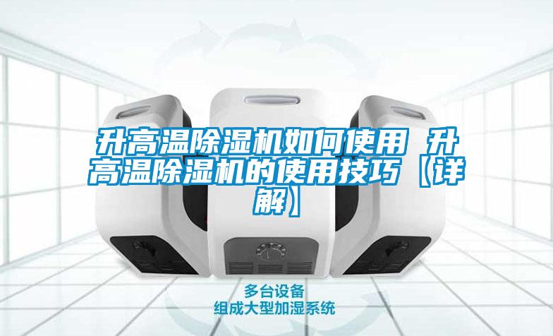 升高温草莓视频APP在线观看如何使用 升高温草莓视频APP在线观看的使用技巧【详解】