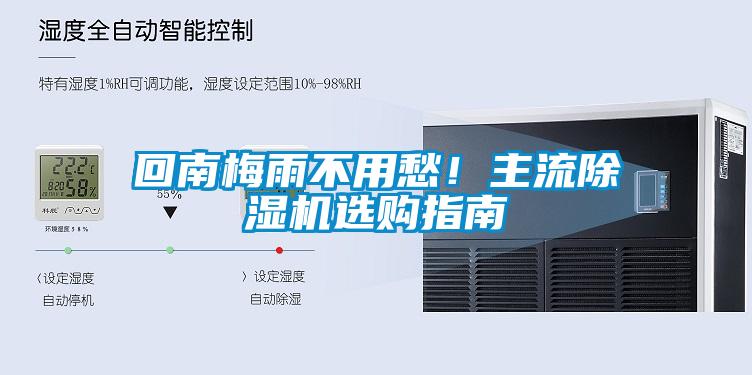 回南梅雨不用愁！主流草莓视频APP在线观看选购指南