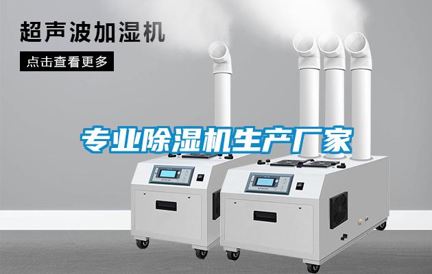 专业草莓视频APP在线观看生产厂家