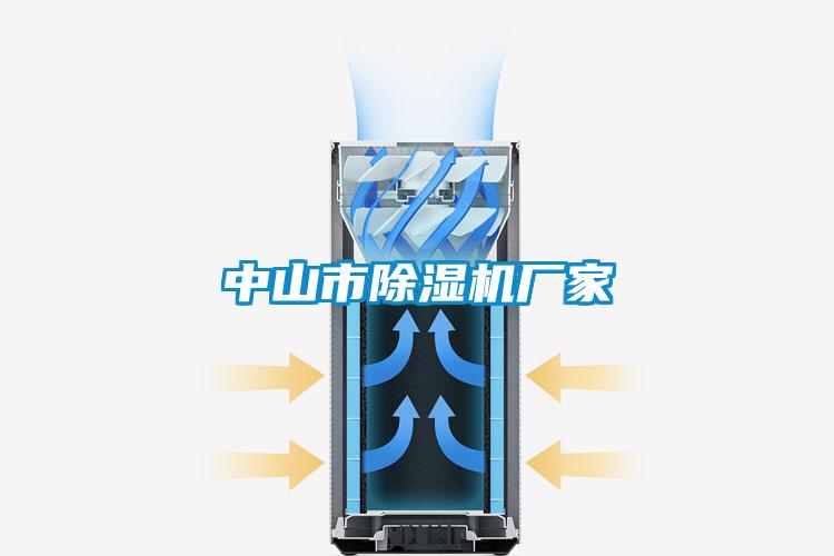 中山市草莓视频APP在线观看厂家