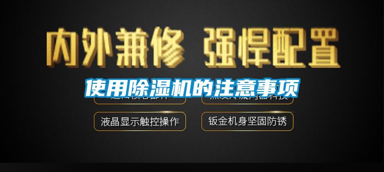 使用草莓视频APP在线观看的注意事项