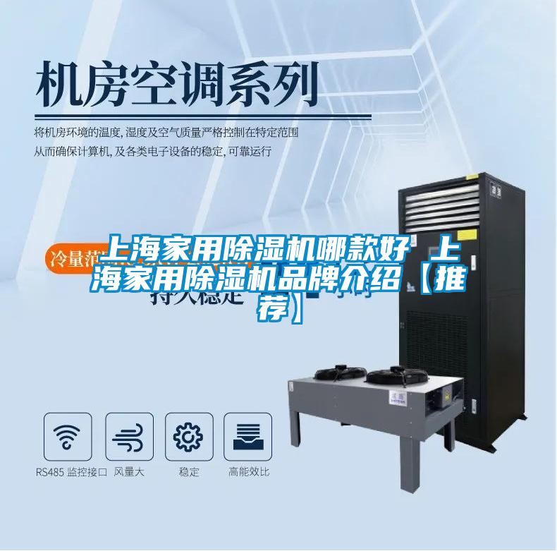 上海家用草莓视频APP在线观看哪款好 上海家用草莓视频APP在线观看品牌介绍【推荐】