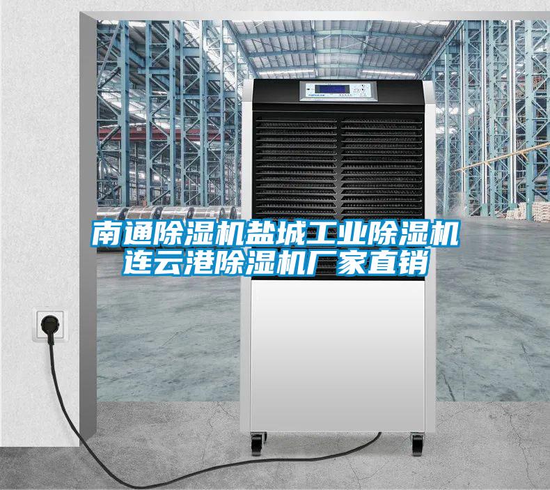 南通草莓视频APP在线观看盐城工业草莓视频APP在线观看连云港草莓视频APP在线观看厂家直销