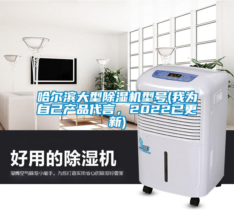 哈尔滨大型草莓视频APP在线观看型号(我为自己产品代言，2022已更新)