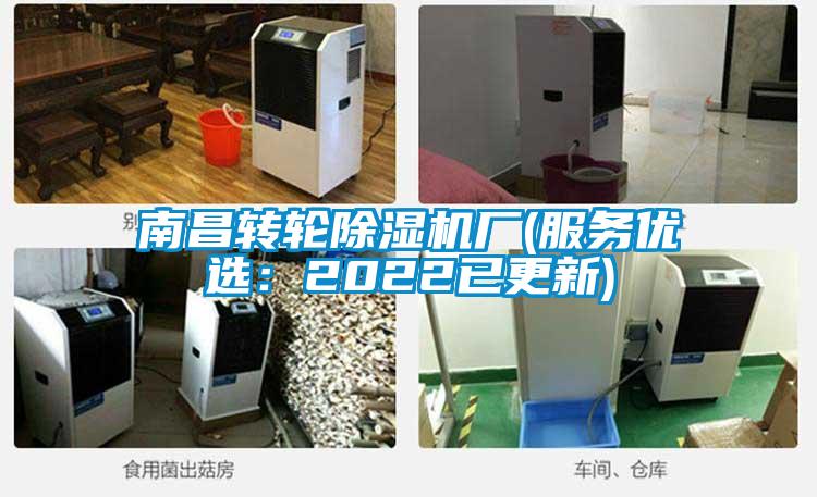 南昌转轮草莓视频APP在线观看厂(服务优选：2022已更新)