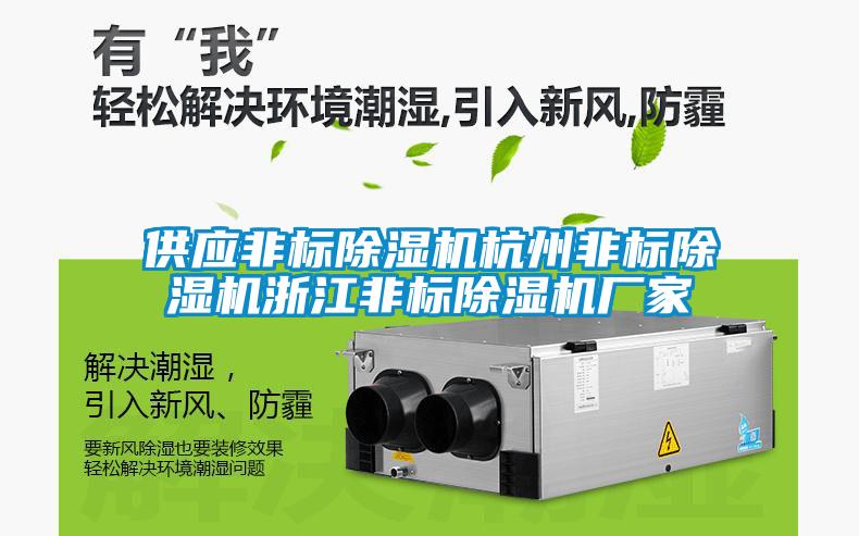 供应非标草莓视频APP在线观看杭州非标草莓视频APP在线观看浙江非标草莓视频APP在线观看厂家