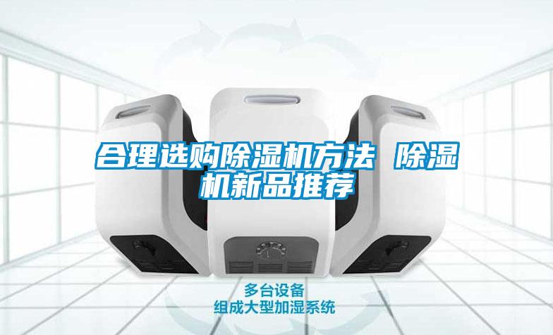 合理选购草莓视频APP在线观看方法 草莓视频APP在线观看新品推荐
