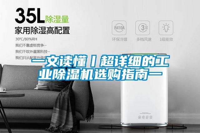 一文读懂丨超详细的工业草莓视频APP在线观看选购指南一