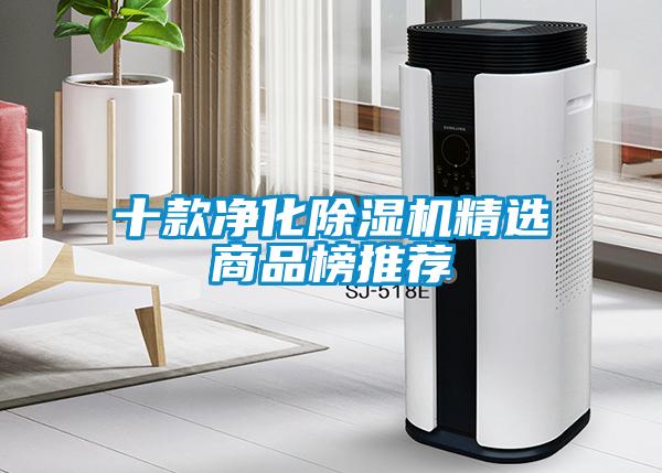 十款净化草莓视频APP在线观看精选商品榜推荐