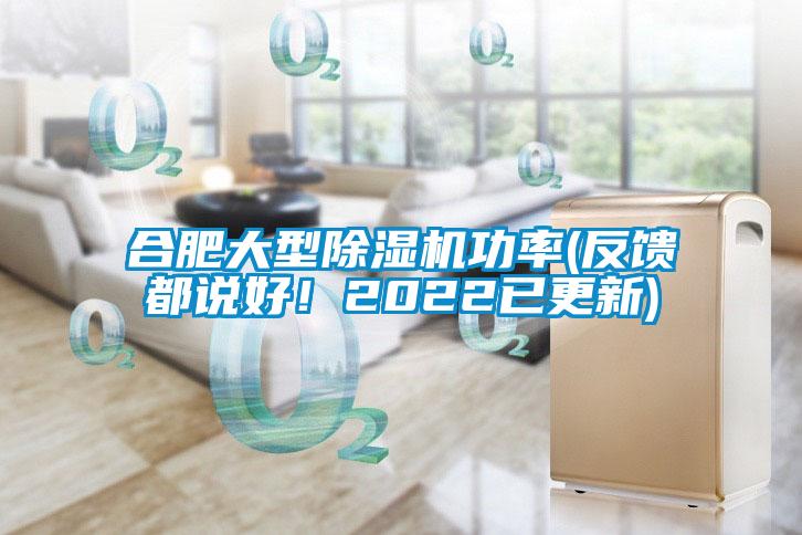 合肥大型草莓视频APP在线观看功率(反馈都说好！2022已更新)
