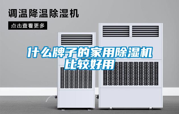 什么牌子的家用草莓视频APP在线观看比较好用