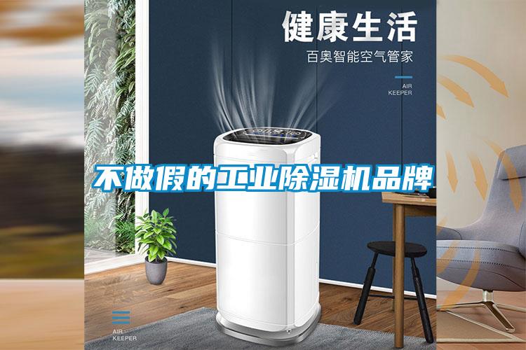 不做假的工业草莓视频APP在线观看品牌