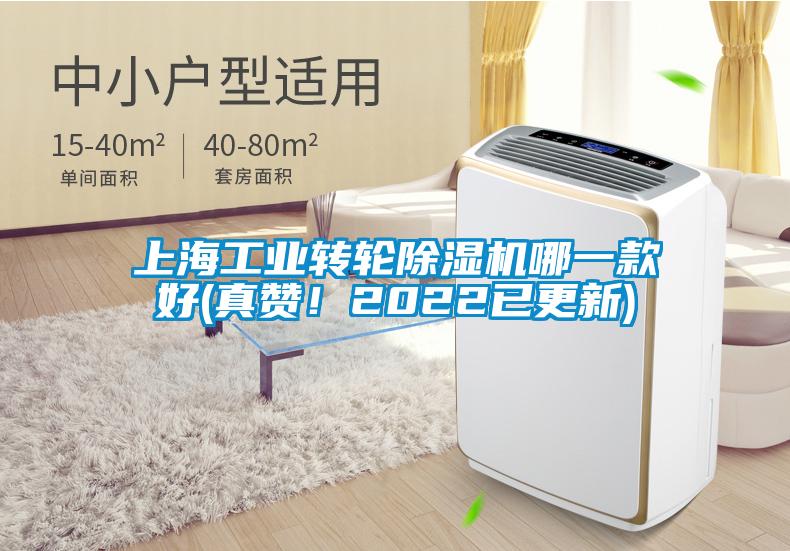 上海工业转轮草莓视频APP在线观看哪一款好(真赞！2022已更新)