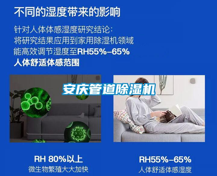 安庆管道草莓视频APP在线观看