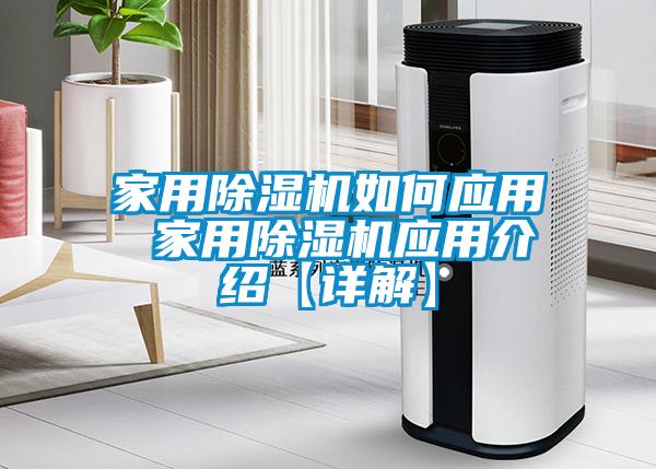 家用草莓视频APP在线观看如何应用 家用草莓视频APP在线观看应用介绍【详解】