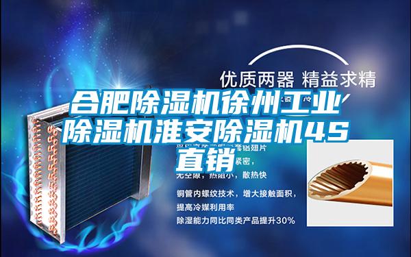合肥草莓视频APP在线观看徐州工业草莓视频APP在线观看淮安草莓视频APP在线观看4S直销