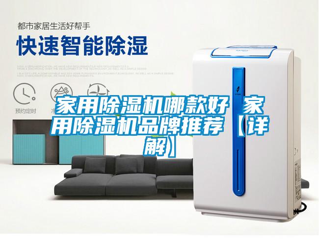 家用草莓视频APP在线观看哪款好 家用草莓视频APP在线观看品牌推荐【详解】