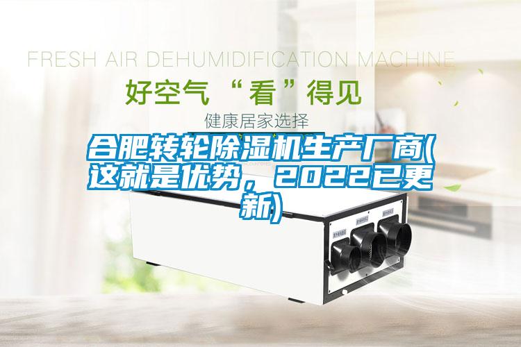 合肥转轮草莓视频APP在线观看生产厂商(这就是优势，2022已更新)