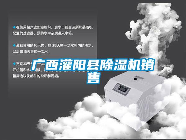 广西灌阳县草莓视频APP在线观看销售