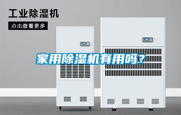 家用草莓视频APP在线观看有用吗？