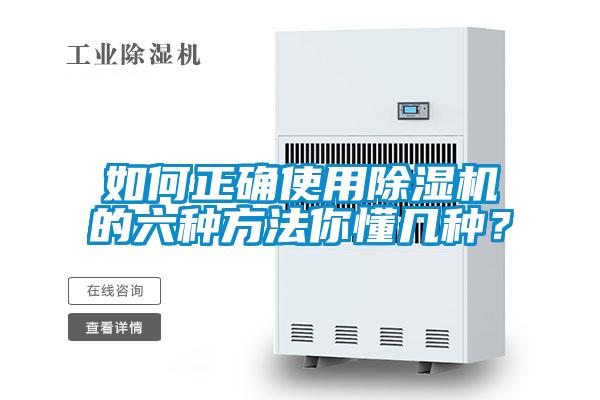如何正确使用草莓视频APP在线观看的六种方法你懂几种？