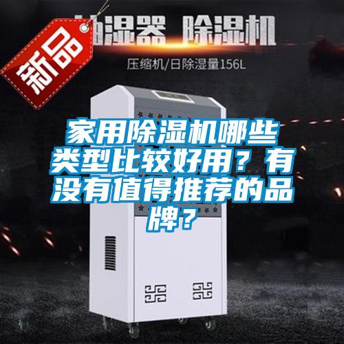 家用草莓视频APP在线观看哪些类型比较好用？有没有值得推荐的品牌？