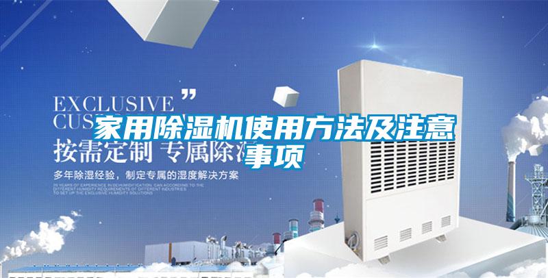家用草莓视频APP在线观看使用方法及注意事项