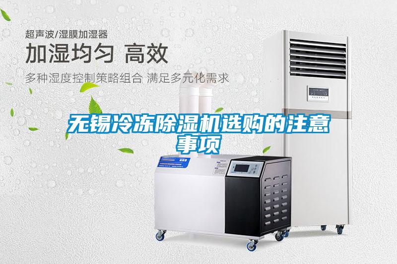 无锡冷冻草莓视频APP在线观看选购的注意事项