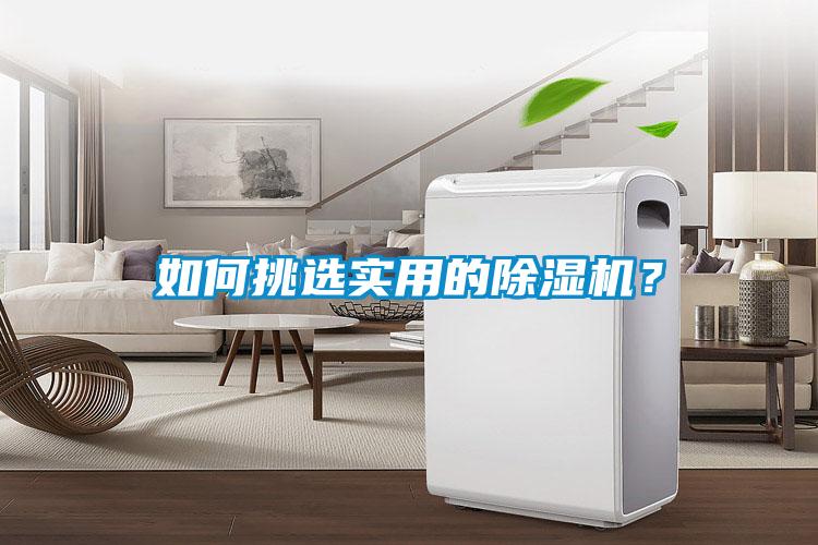 如何挑选实用的草莓视频APP在线观看？