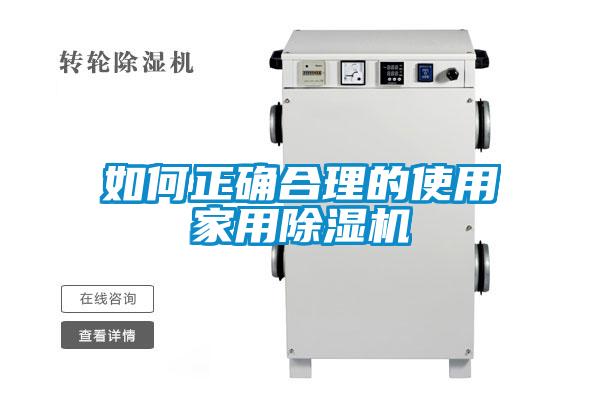 如何正确合理的使用家用草莓视频APP在线观看