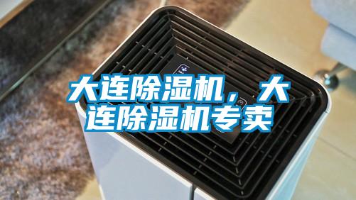 大连草莓视频APP在线观看，大连草莓视频APP在线观看专卖