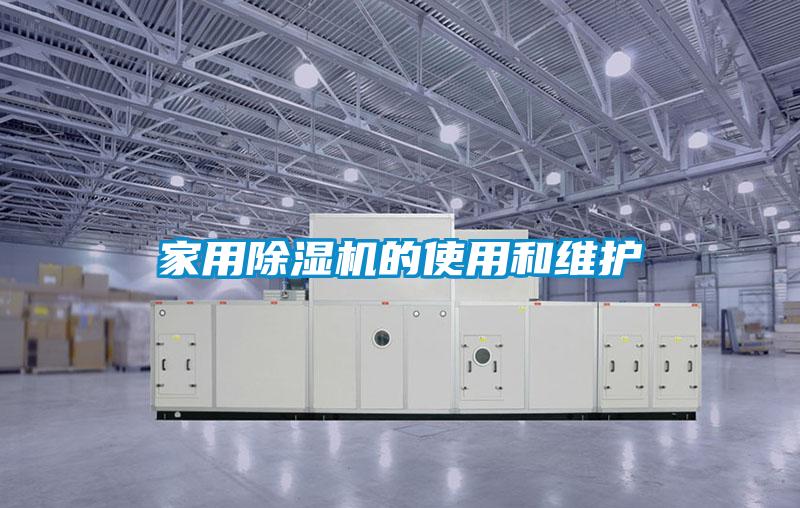 家用草莓视频APP在线观看的使用和维护